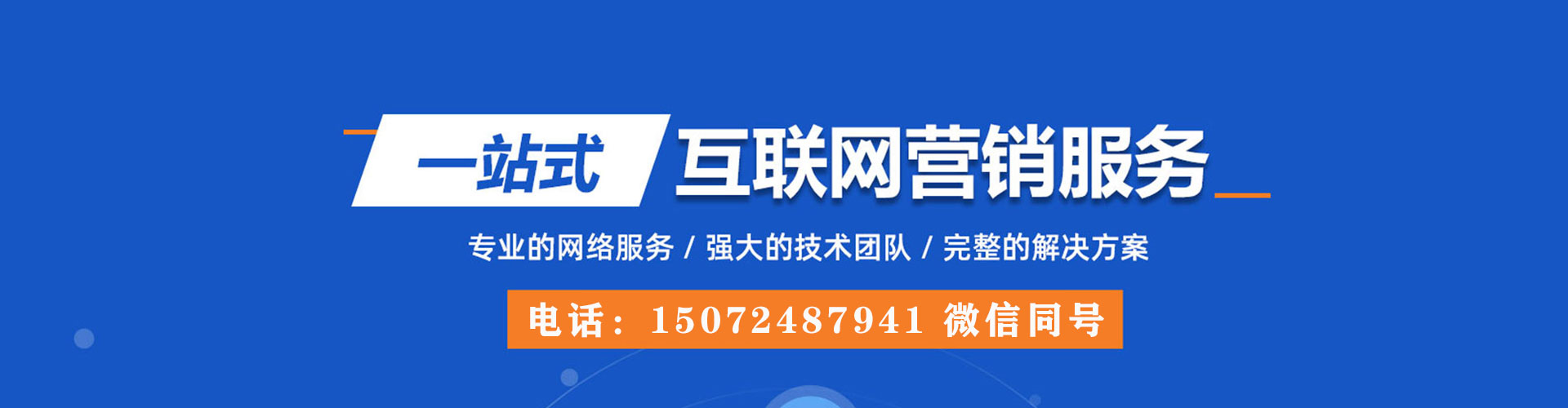 武山百度推广费用